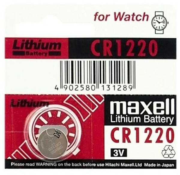 Baterija CR1220 Maxell