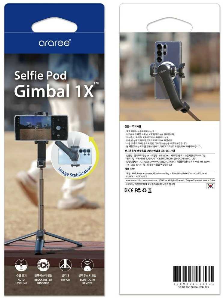 Selfie Stick Gimbal Araree Pod Gimbal 1X Tripod juoda