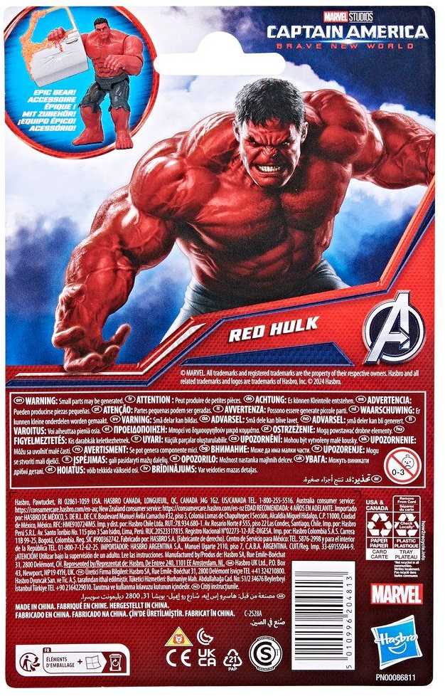 AVENGERS CAPTAIN AMERICA DELUXE figūrėlė, 11,5 cm