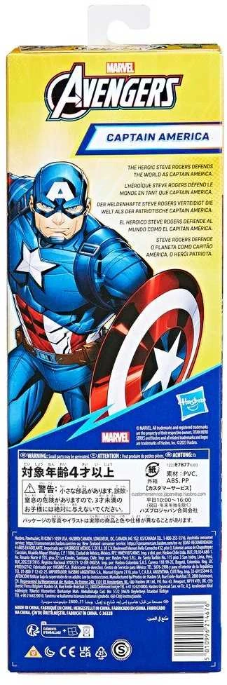 Hasbro Keršytojų Titano figūrėlė 30 cm - Kapitonas Amerika