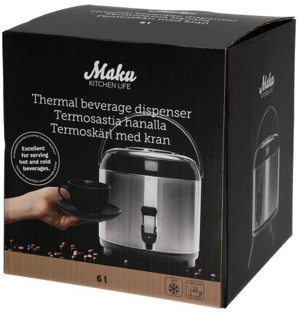 Maku gėrimų termosas/dozatorius 6l su kraneliu