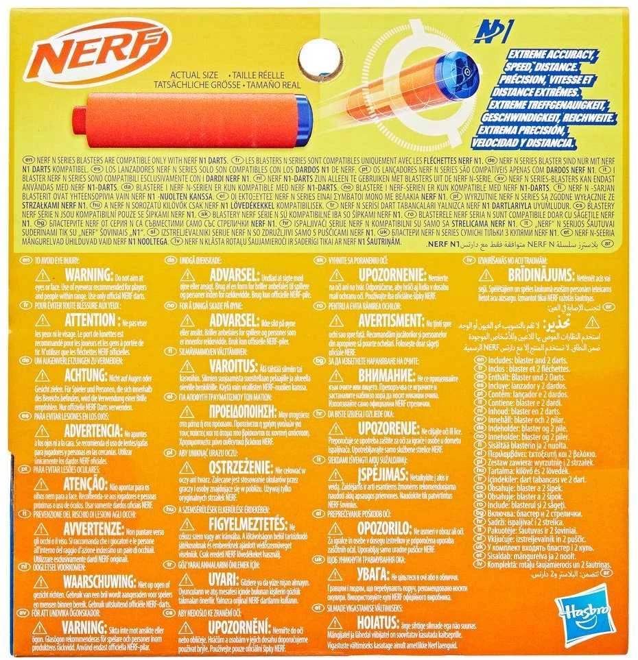 NERF N Series šautuvas „Flex“