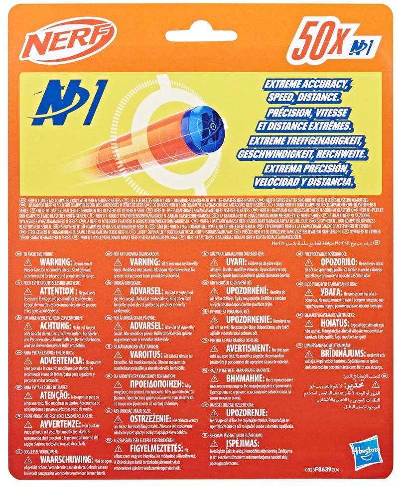 Hasbro Nerf N serijos N1 šarnyrinė figūrėlė