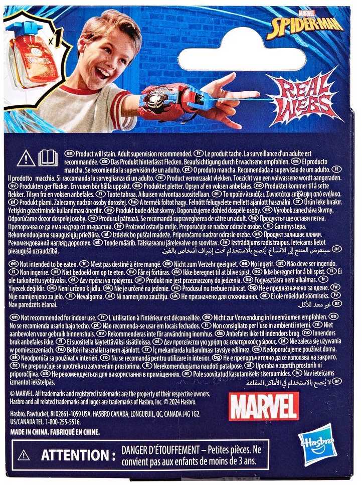 Hasbro SPIDER-MAN Tinklo šaudyklės papildymo rinkinys