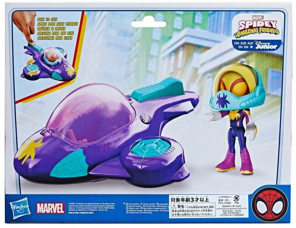 Hasbro SPIDER-MAN Žmogaus-voro transporto priemonė