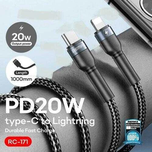Remax pakrovimo laidas RC-171 USB-C - Lightning | 1m/20W