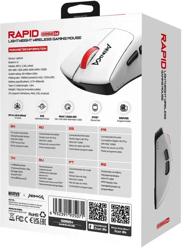 Marvo Monka G982W Rapid belaidė žaidimų pelė