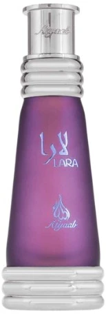 Khadlaj Lara Violetinė CPO aliejiniai kvepalai unisex, 20 ml