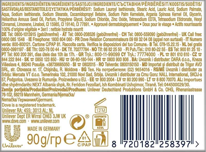 Dove maitininantis Beauty Kreminis Bar Bar Soap