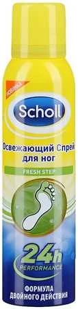 Scholl gaivinamasis pėdų purškiklis 24h