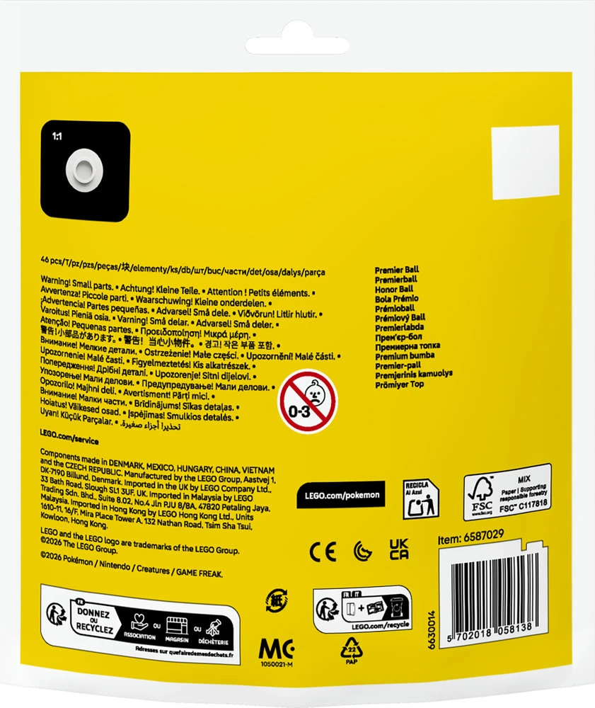 LEGO® Premjerinis kamuolys 30729