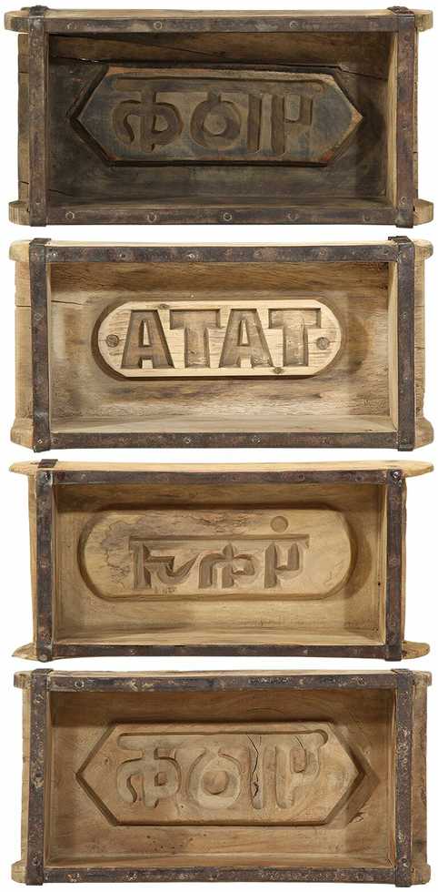 Padėklas 4 vnt. Ruda 30 x 15 x 9 cm Kietas atkurtas medis