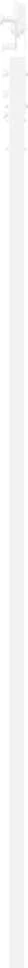 Slankios durys ORKDAL Balta 93 x 232 cm
