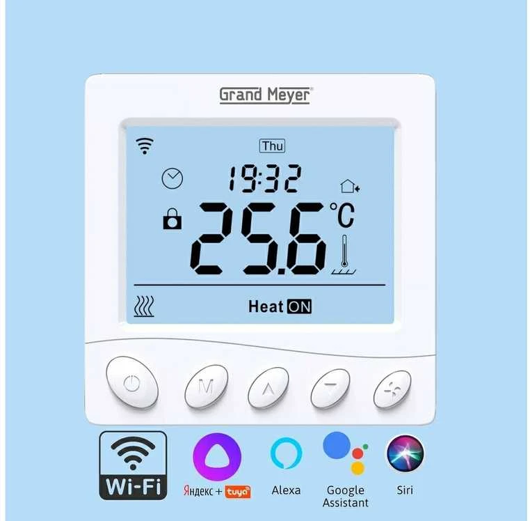 Grand Meyer® W350 Programuojamas termostatas su WIFI, laidinis, savaitinis, potinkinis, 230V, 16A