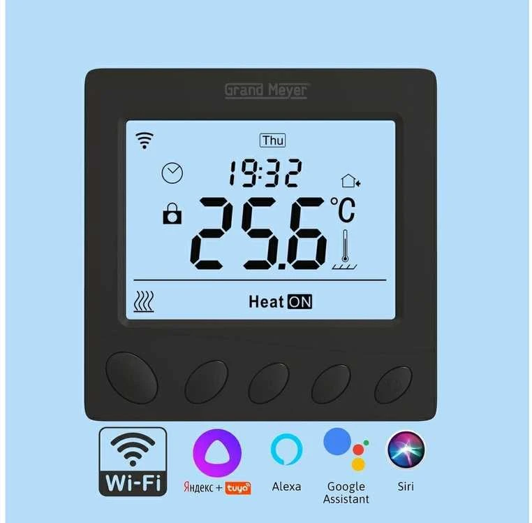 Grand Meyer® W390 Programuojamas termostatas su WIFI, laidinis, savaitinis, potinkinis, 230V, 16A