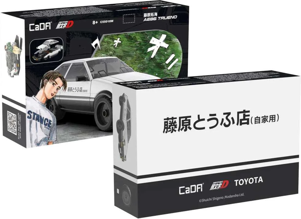*****Cada trinkelės Toyota AE86 C55018W 29110