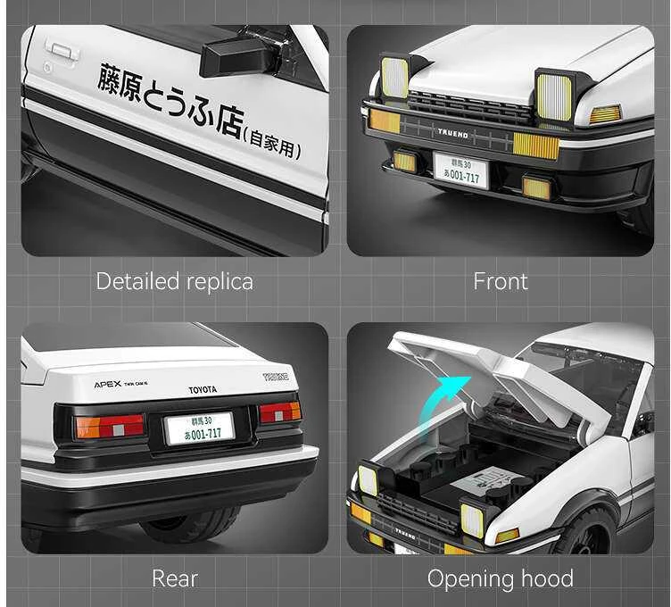 *****Cada trinkelės Toyota AE86 C55018W 29110
