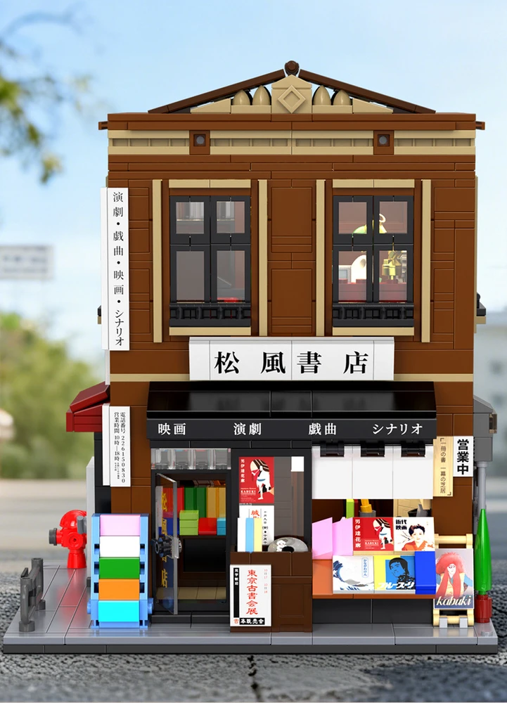 „Cada“ statybiniai kaladėlės, japonų bibliotekos pastatas, 1292 detalės, C66020W
