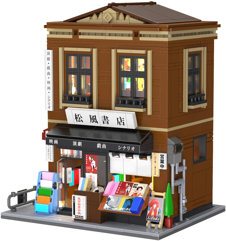 „Cada“ statybiniai kaladėlės, japonų bibliotekos pastatas, 1292 detalės, C66020W