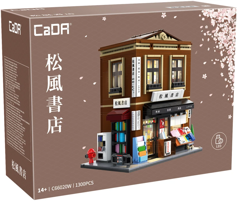 „Cada“ statybiniai kaladėlės, japonų bibliotekos pastatas, 1292 detalės, C66020W