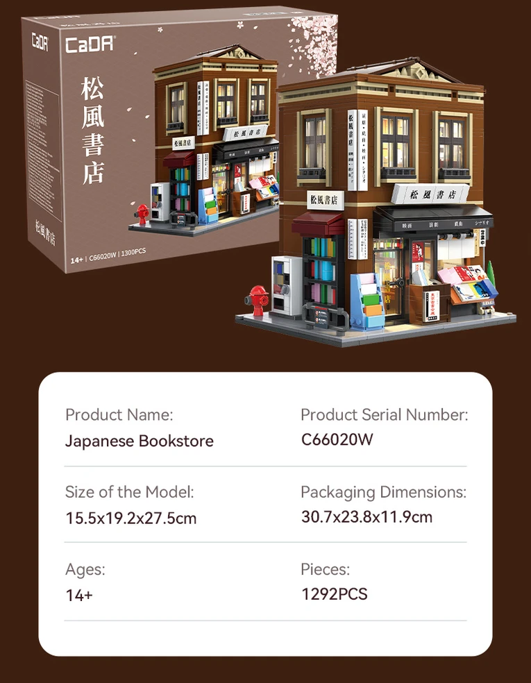 „Cada“ statybiniai kaladėlės, japonų bibliotekos pastatas, 1292 detalės, C66020W