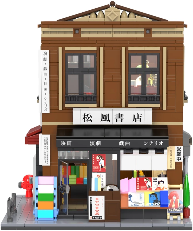„Cada“ statybiniai kaladėlės, japonų bibliotekos pastatas, 1292 detalės, C66020W