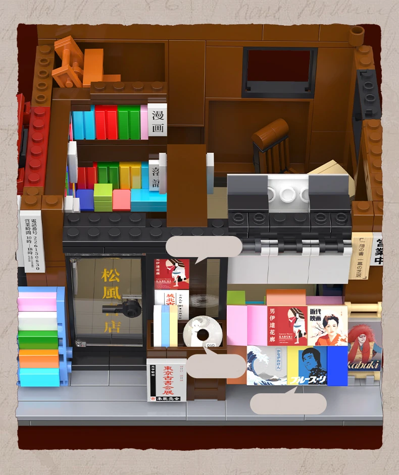 „Cada“ statybiniai kaladėlės, japonų bibliotekos pastatas, 1292 detalės, C66020W
