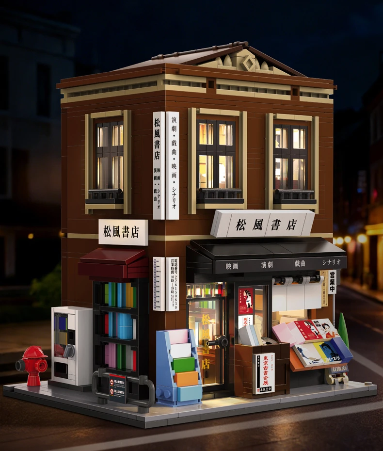 „Cada“ statybiniai kaladėlės, japonų bibliotekos pastatas, 1292 detalės, C66020W