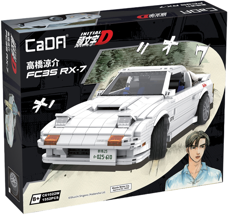 CADA KONSTRUKCINIAI BLAKAI SPORTINIS AUTOMOBILIS MAZDA RX-7 MANGA INITIAL-D 1552 EL.