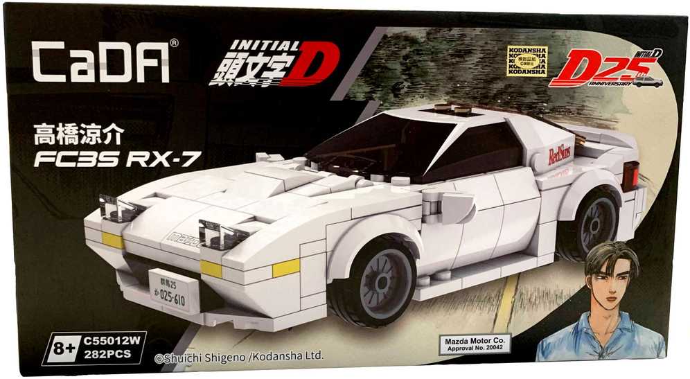CADA BLOCKI RACE CAR MAZDA FC35 RX-7 INITIAL D MANGA ANIME