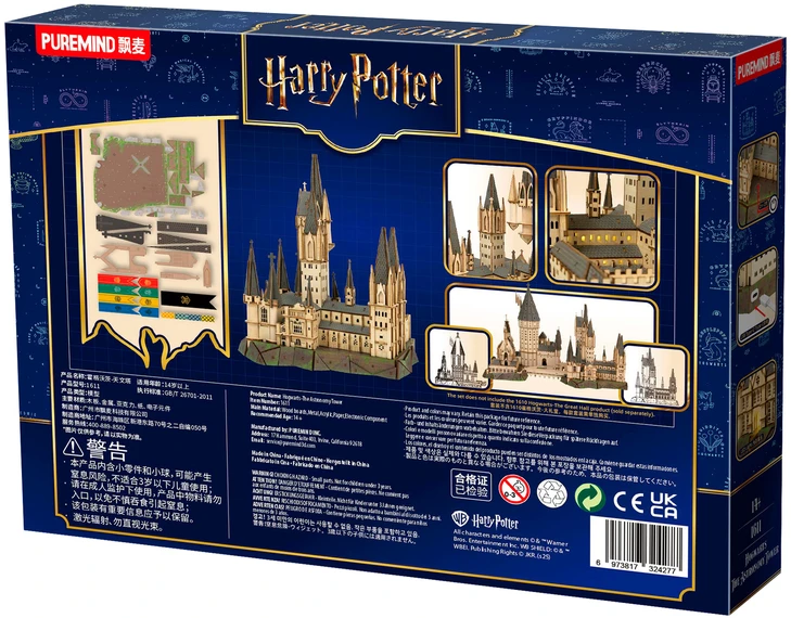 PPuremind Harry Potter Sulankstomas medinis modelis Hogsmito pastatas Astronomijos bokštas 3D dėlionė DIY