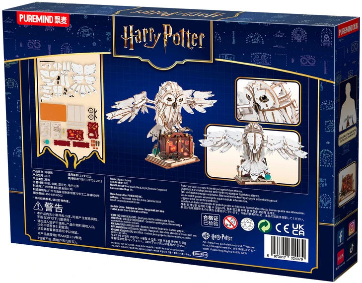 Puremind Harry Potter Sulankstomas medinis Hedvigos modelis su judančiais sparnais 3D dėlionė DIY