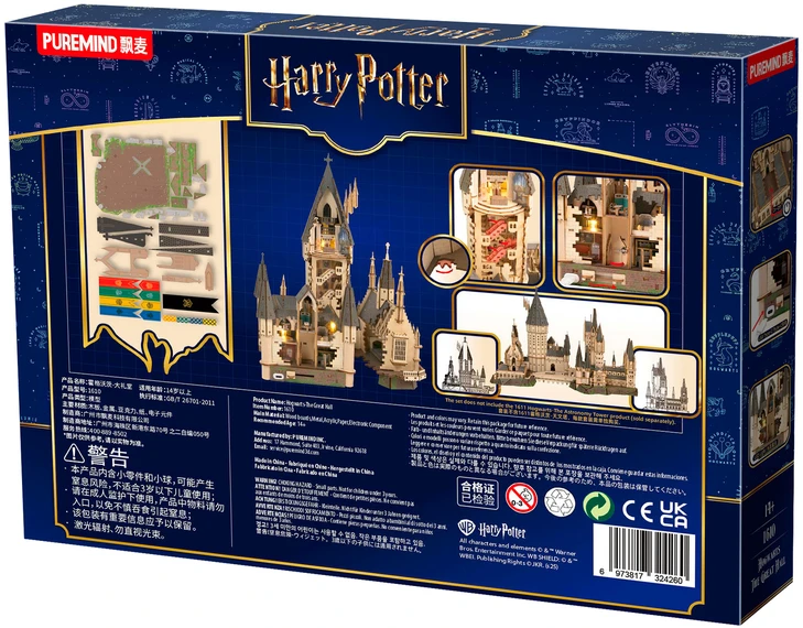 Dėlionė PUREMIND HARI POTERIS SULANKSTAMAS MEDINIS MODELIS HOGWARTS PASTATAS DIDELIOJI SALĖ