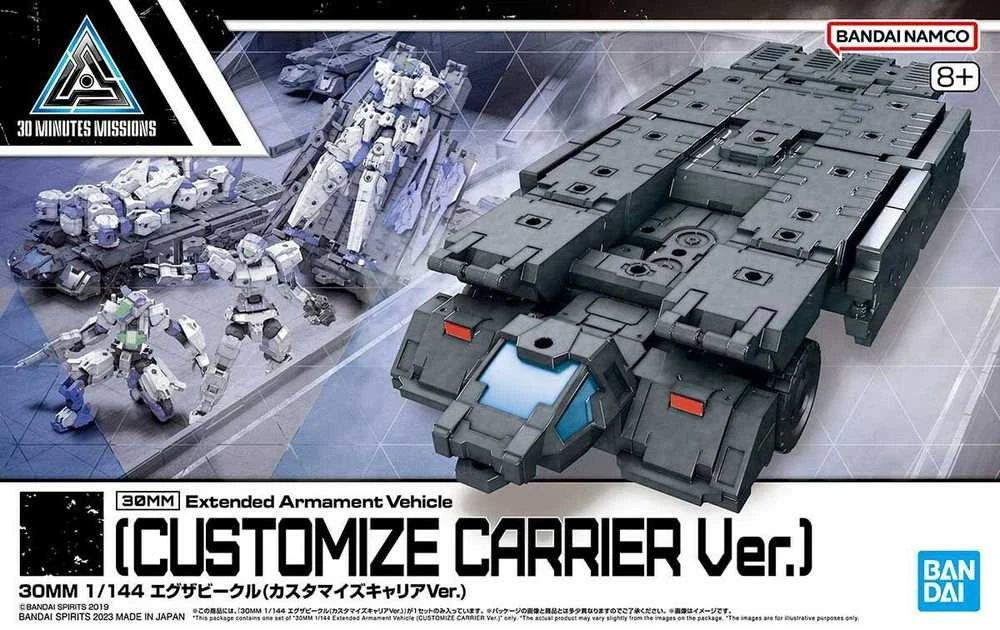 Bandai 30MM EXA Vehicle Customize Carrier 1/144 modelio rinkinys