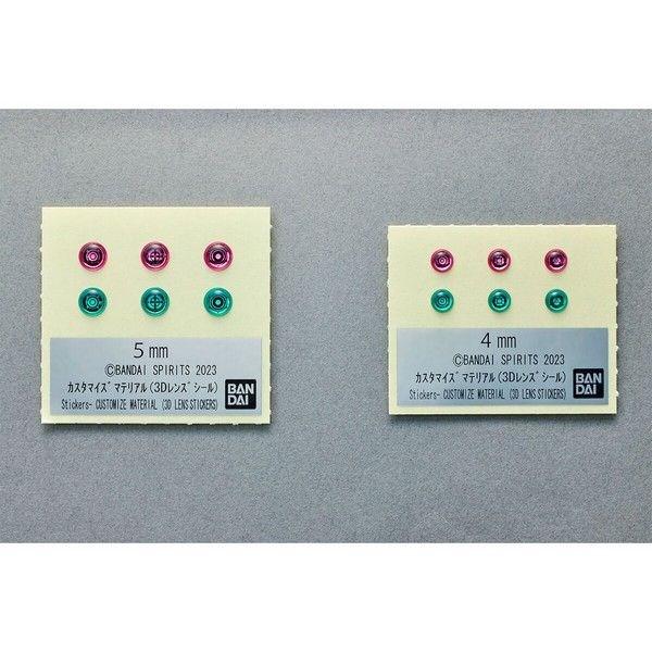 Bandai 30MM 3D lęšių lipdukai robotų modeliams 65019