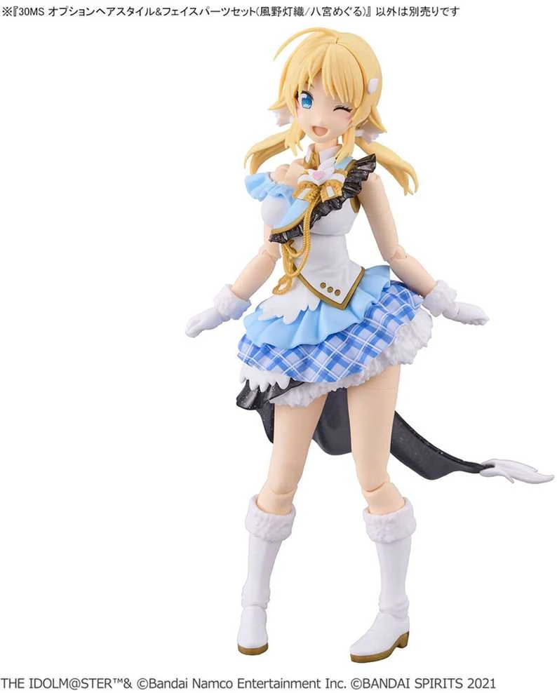 Bandai 30MS Idolmaster Shiny Colors plaukų ir veido detalės Hiori/Meguru 65704