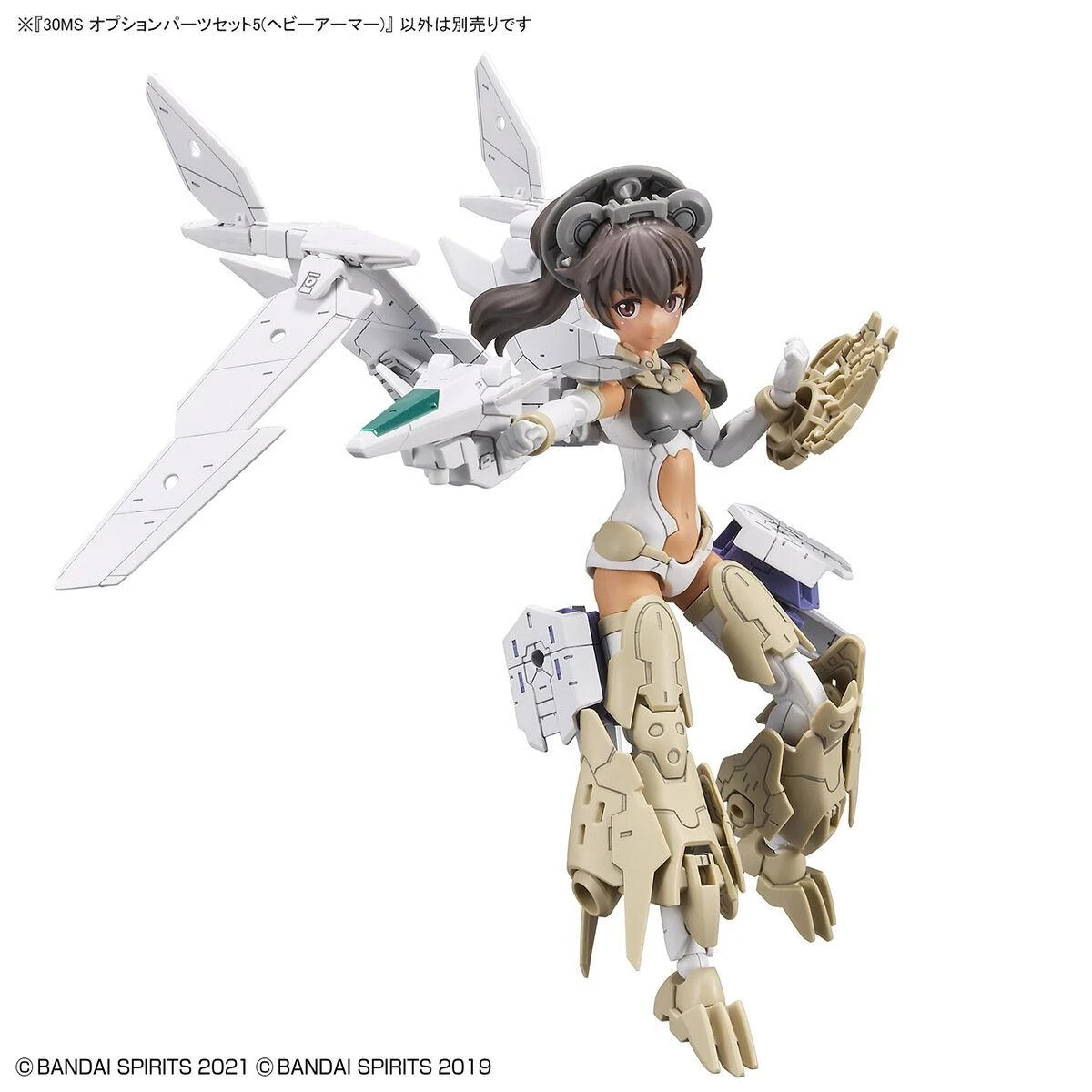 Bandai 30MS papildomų dalių rinkinys 5 – Sunkieji šarvai (62953)
