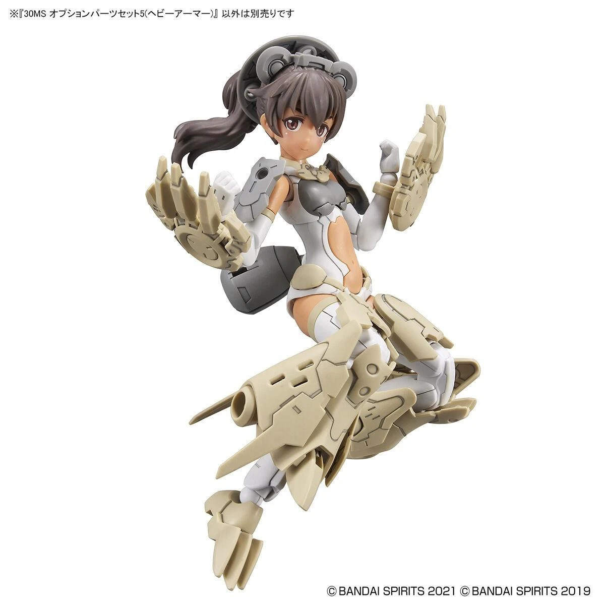 Bandai 30MS papildomų dalių rinkinys 5 – Sunkieji šarvai (62953)