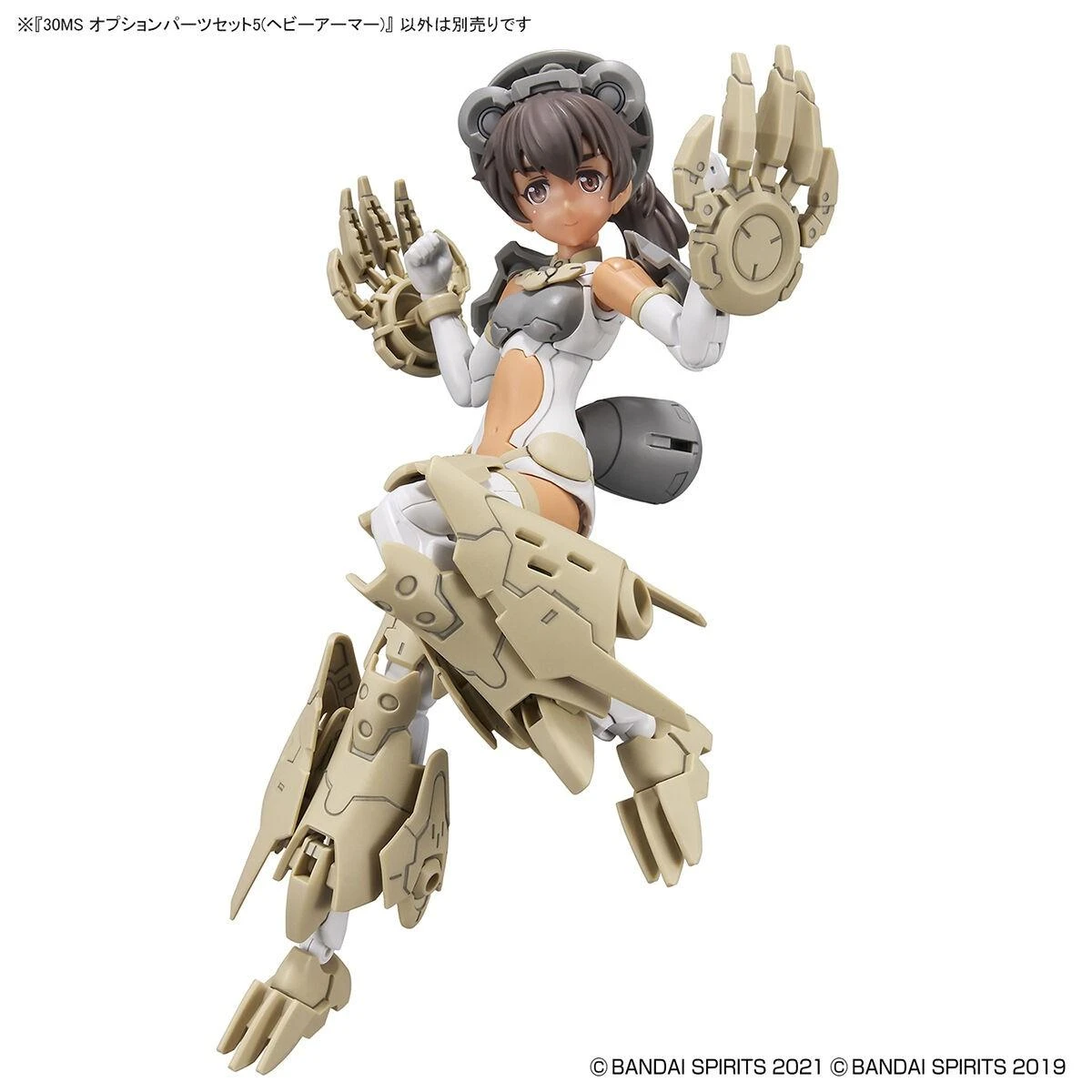 Bandai 30MS papildomų dalių rinkinys 5 – Sunkieji šarvai (62953)