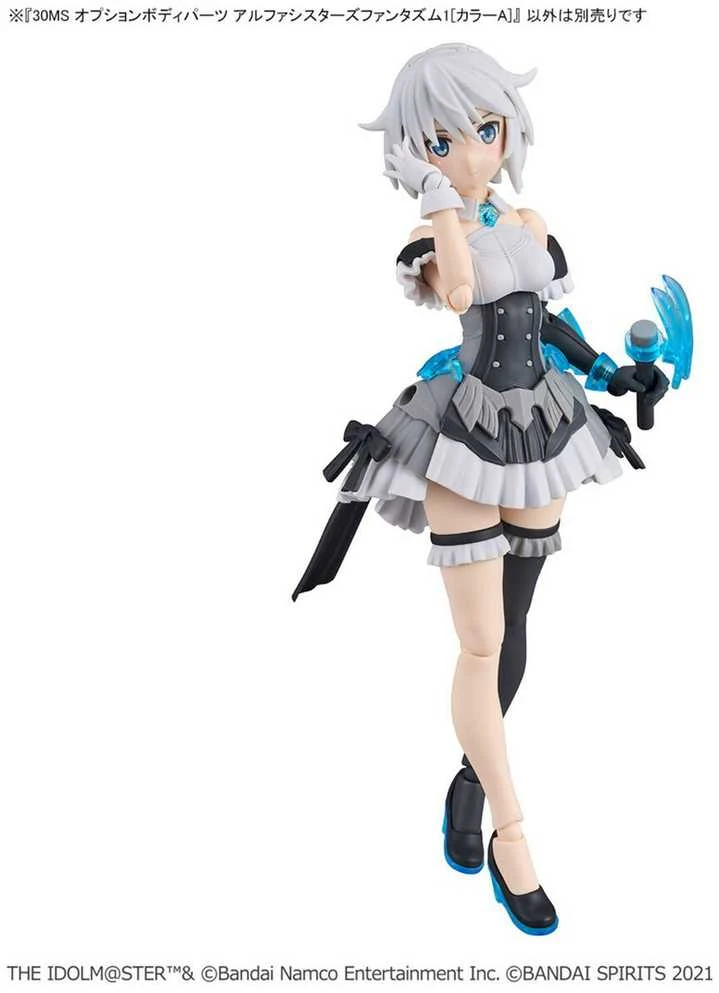 Bandai 30MS Idolmaster Shiny Colors kūno dalys Alpha Phantasm 1, spalva A