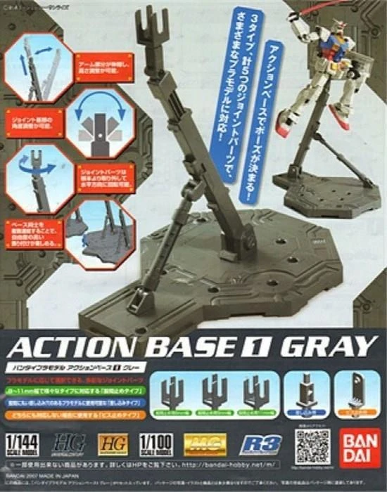 Bandai ACTION BASE 1 GRAY