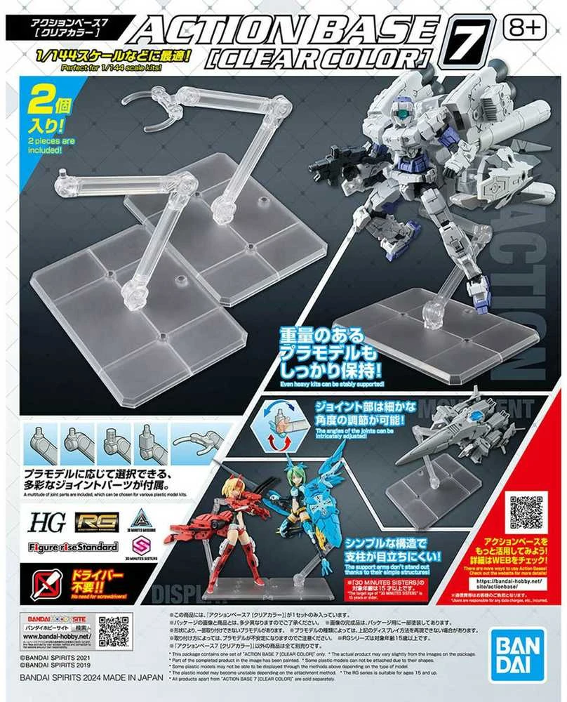 Bandai ACTION BASE 7 [CLEAR COLOR]