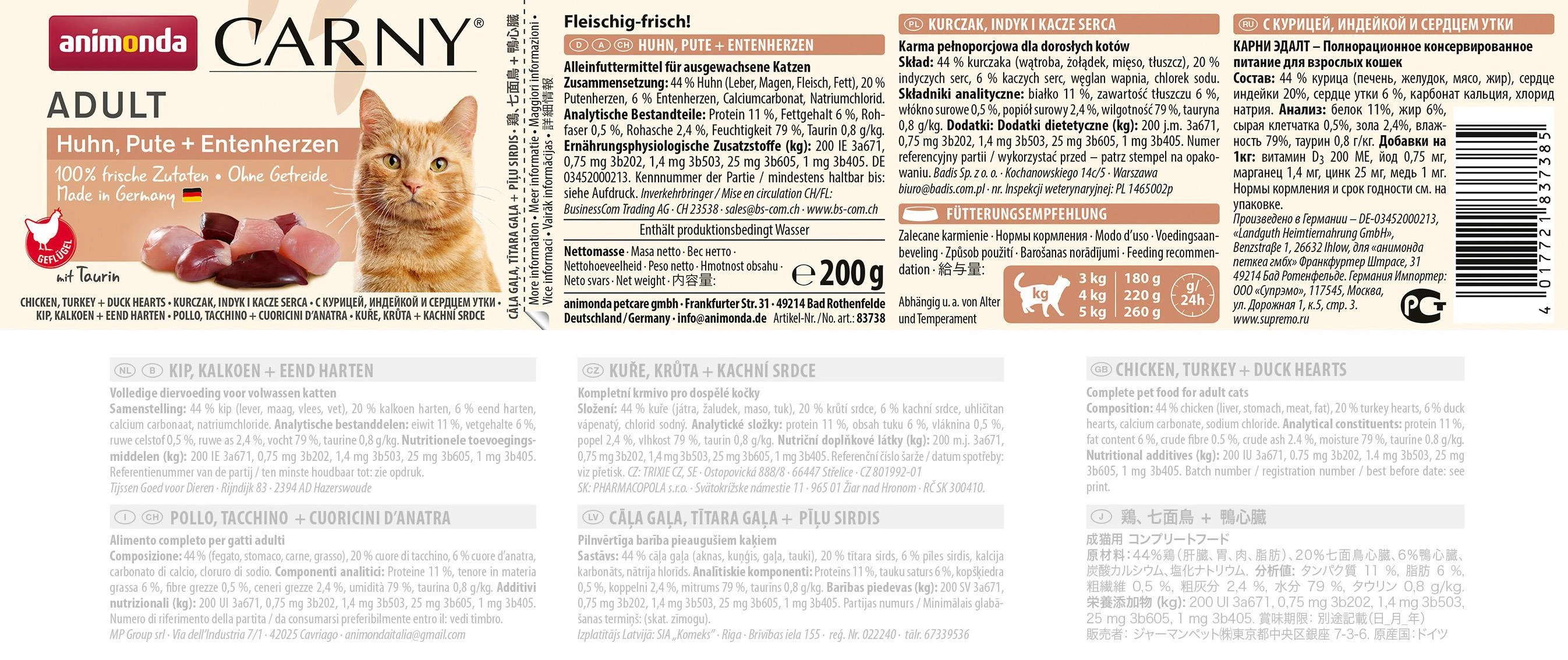 Animoda Drėgnas Kačių Maistas - Animonda Carny Vištiena, Kalakutiena, Anties Širdelės 200 g