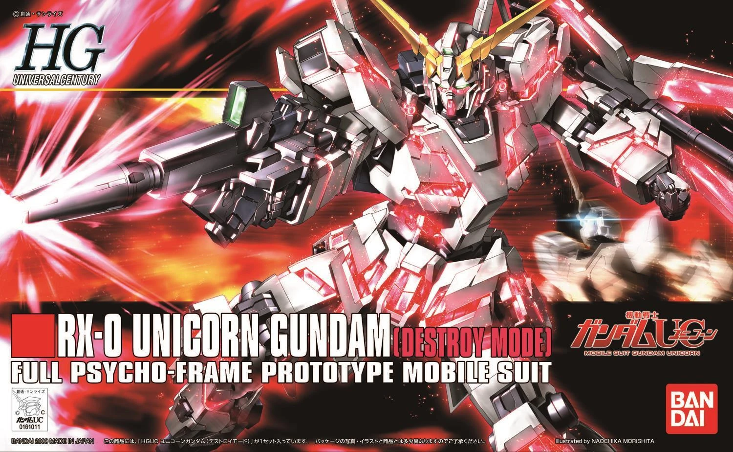 Bandai Gunpla HG 1/144 RX-0 UNICORN GUNDAM DESTROY MODE