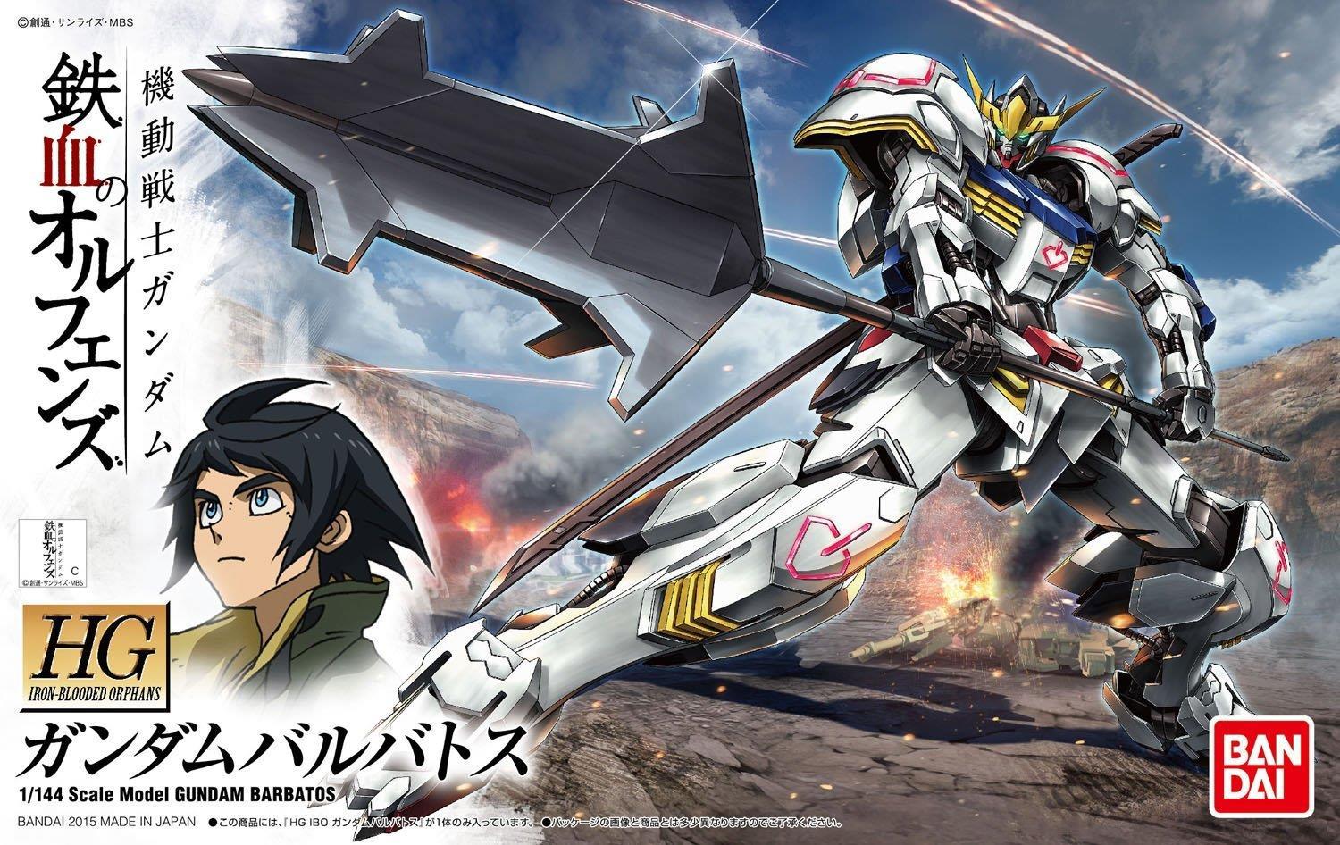 Bandai HG 1/144 GN-004 Gundam Nadleeh collectible figurine