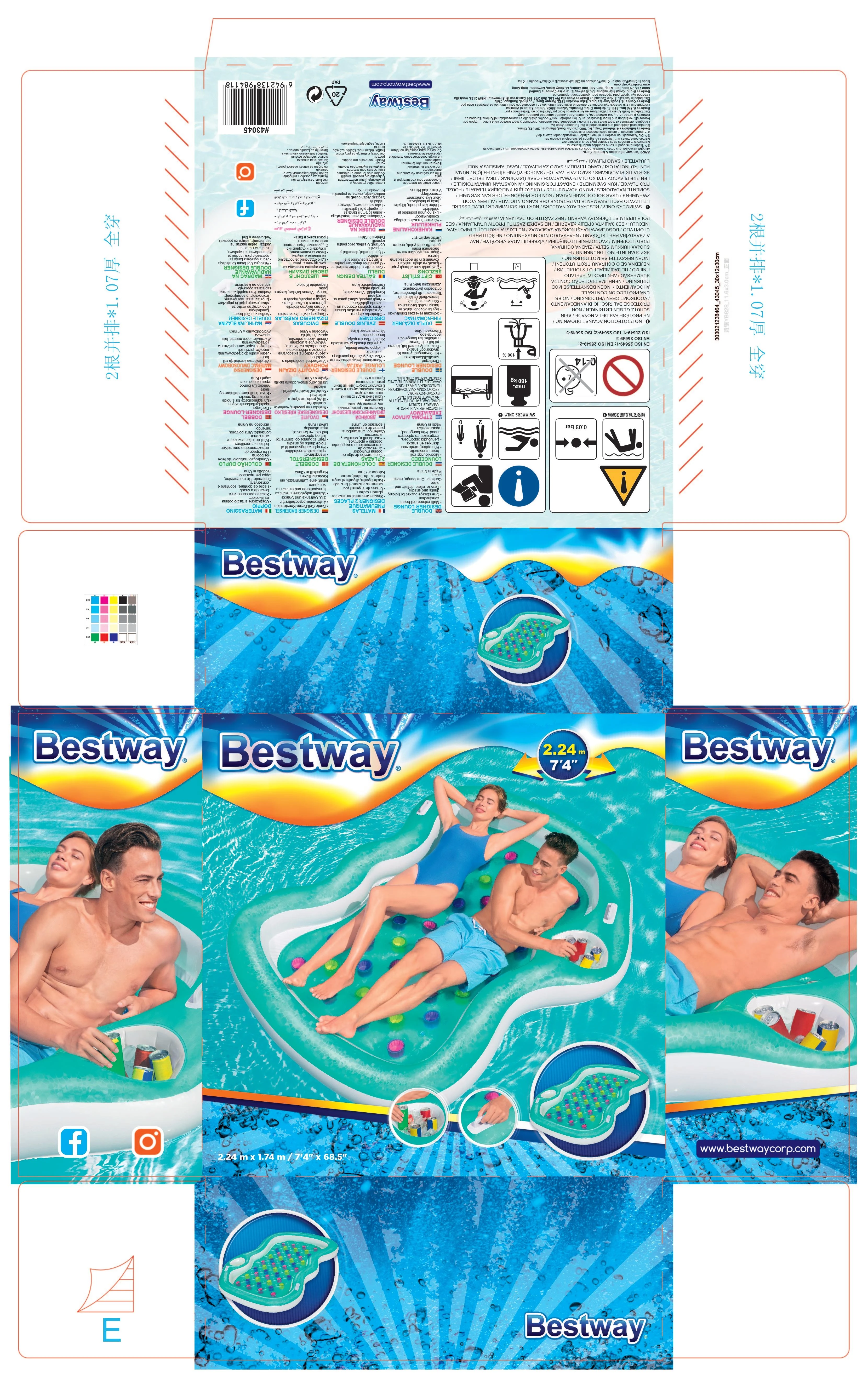Bestway Dvigulis pripučiamas gultas 216x178cm
