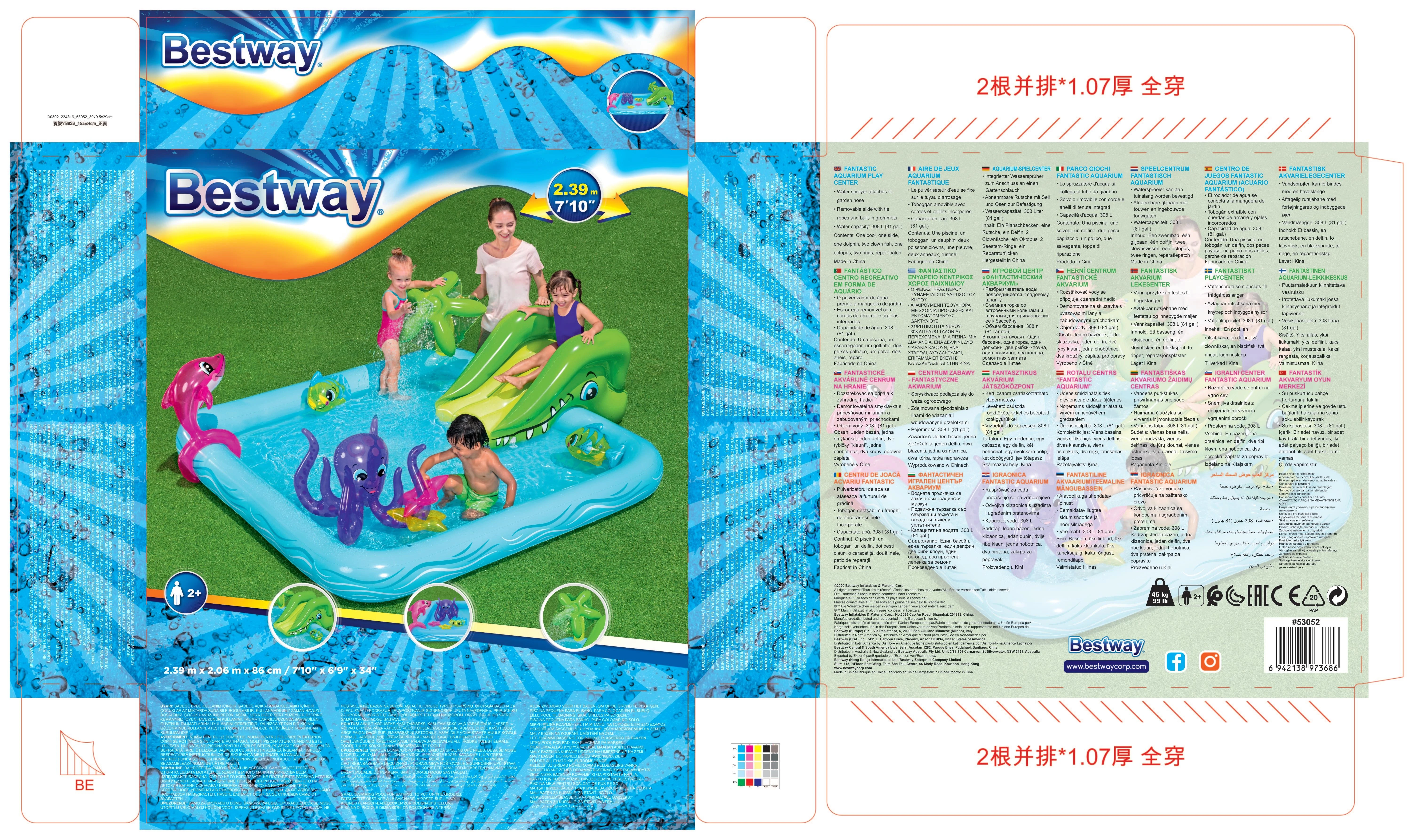 BESTWAY baseinas Fantastiškas akvariumas 239cm x 206cm x 86cm, 53052B