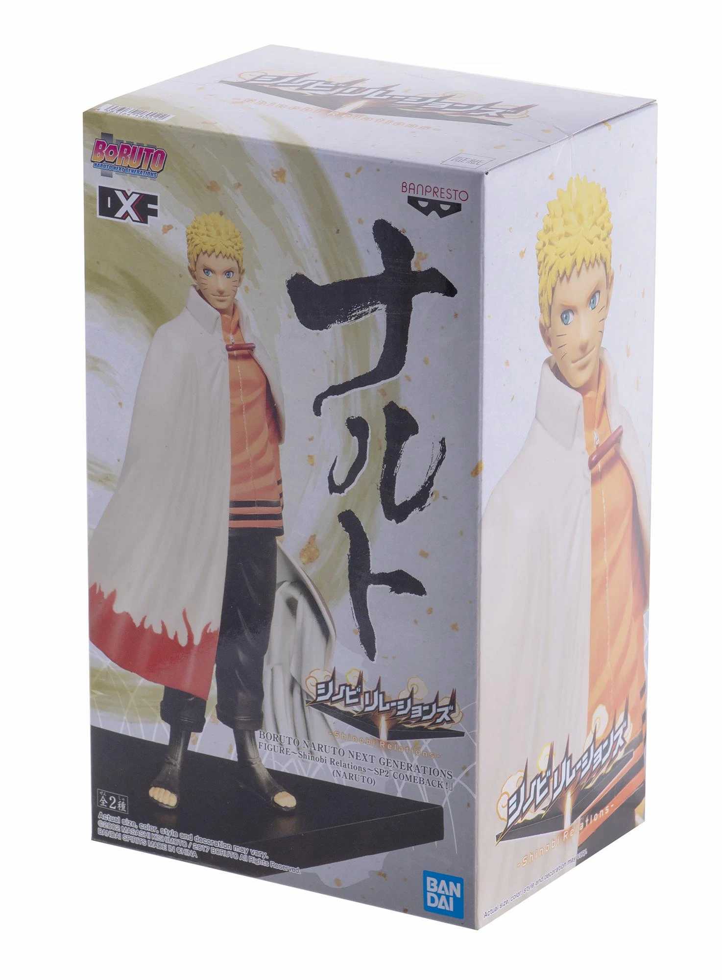 Banpresto Boruto Naruto Next Generations – Shinobi Relations sp2 sugrįžimas (B:Naruto) Figūra