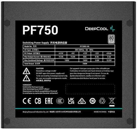 DeepCool PF750 maitinimo blokas 750 W 20+4 pin ATX ATX juodas