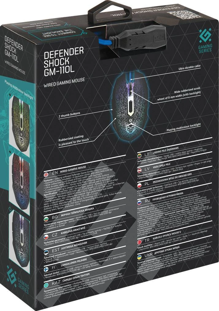 Defender su laidu žaidimų pelė SHOCK-110L juodos spalvos,6 buttons, 3200dpi, 52110